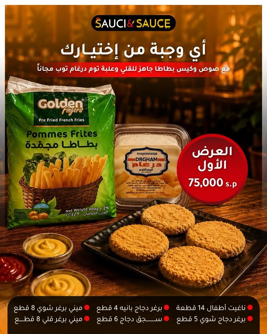 الهدايا و الزهور