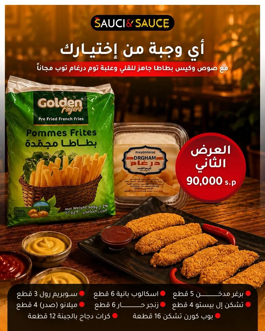 المستلزمات الطبية