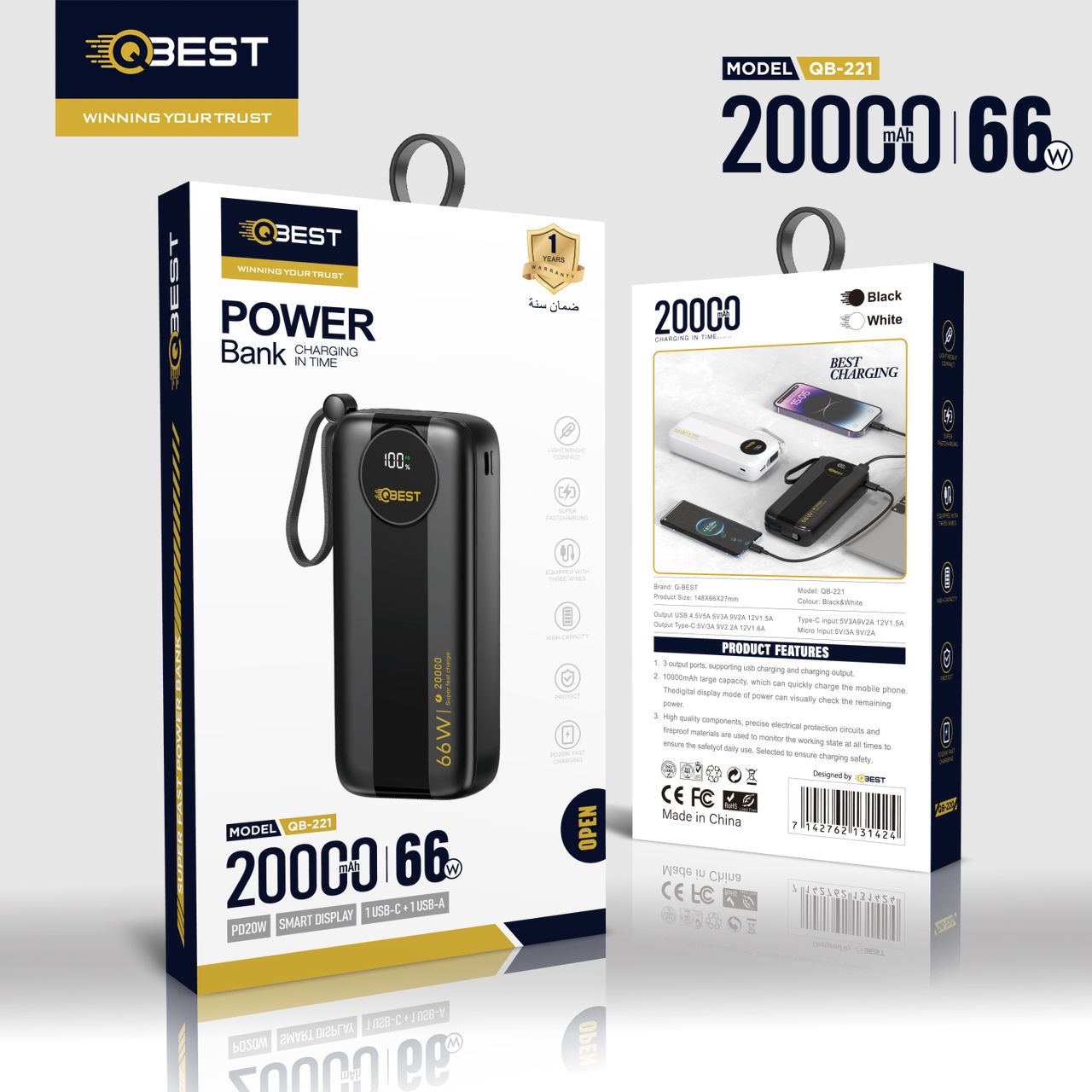 باور بانك Power Bank 20000mAh