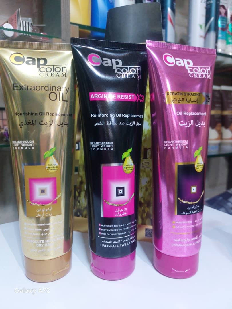 بديل الزيت كاب كلر