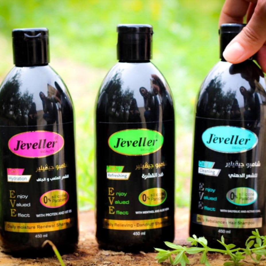 شامبو jeveller