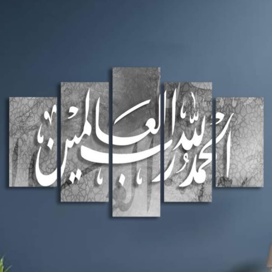 لوحات جداريه