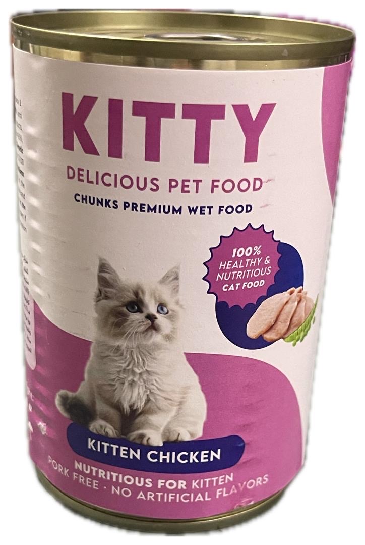 معلبات قطط kitty