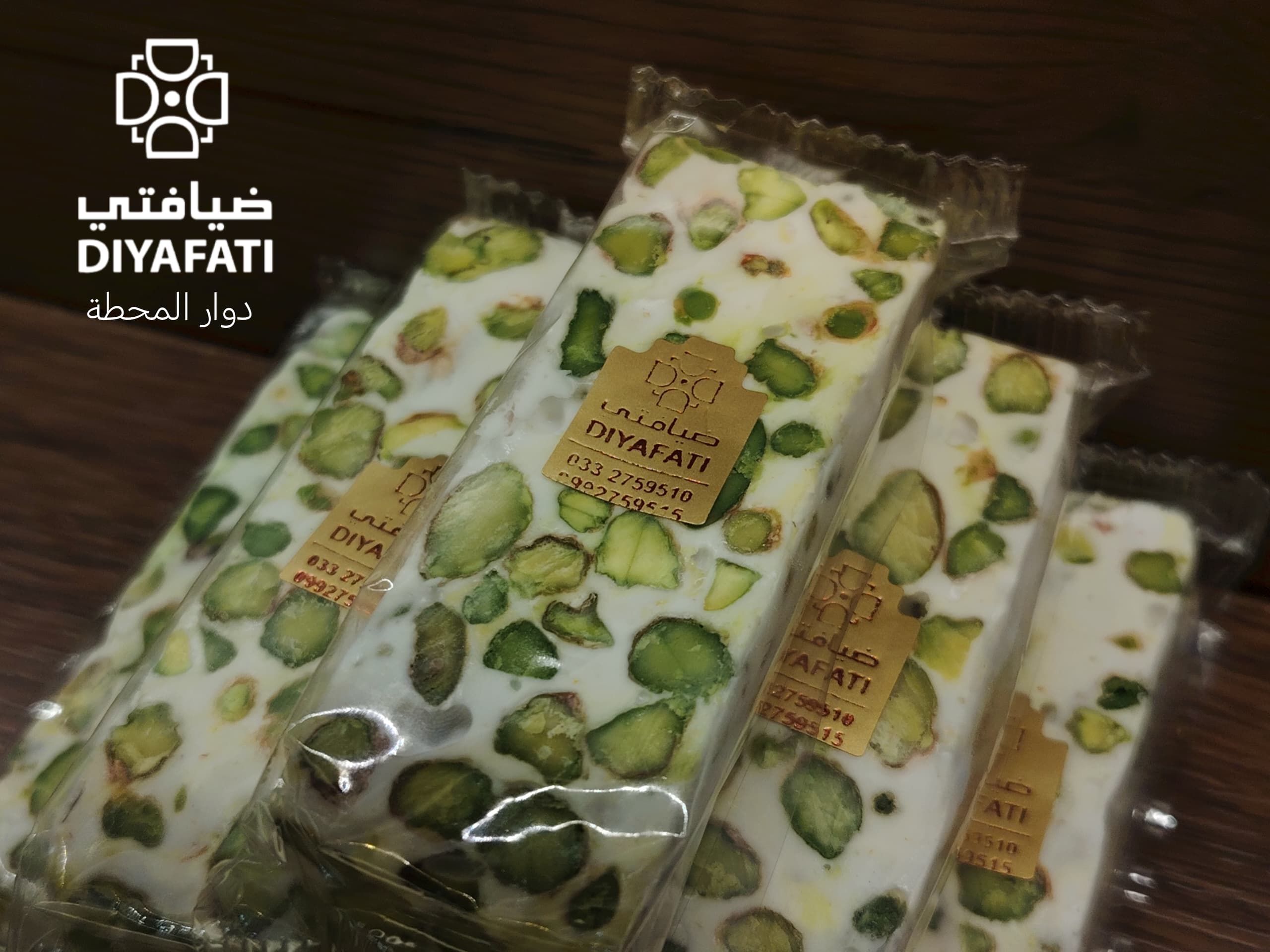 نوكا بيضا بالفستق الحلبي