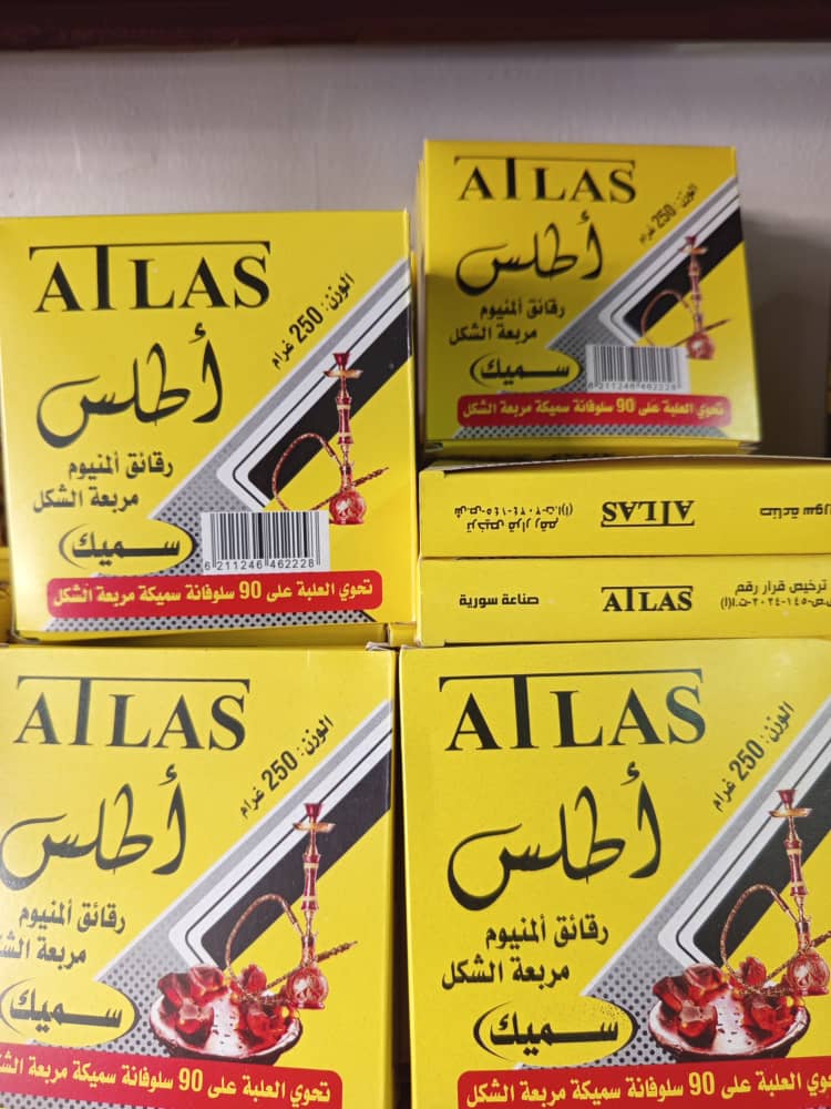 سلفان أطلس