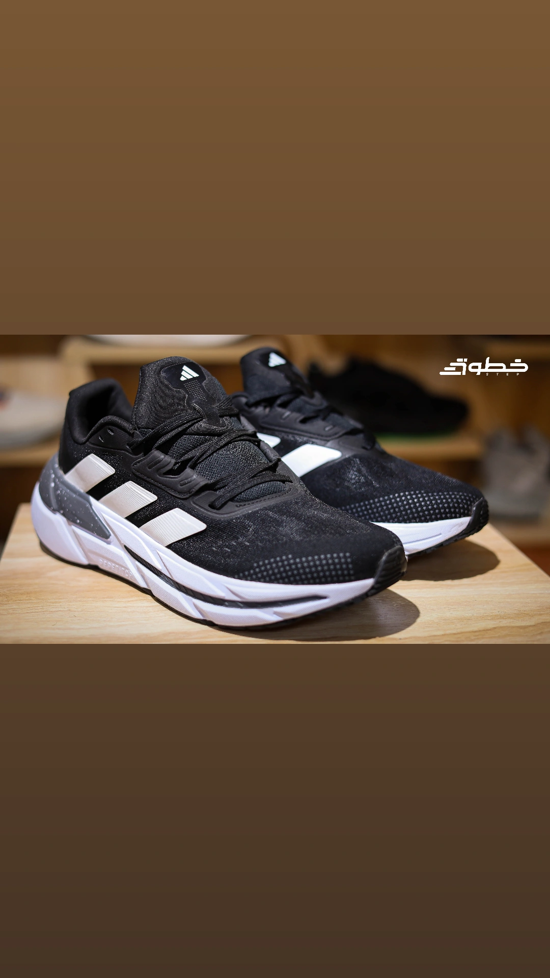 Adidas Adistat