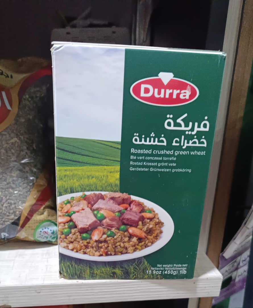 فريكة