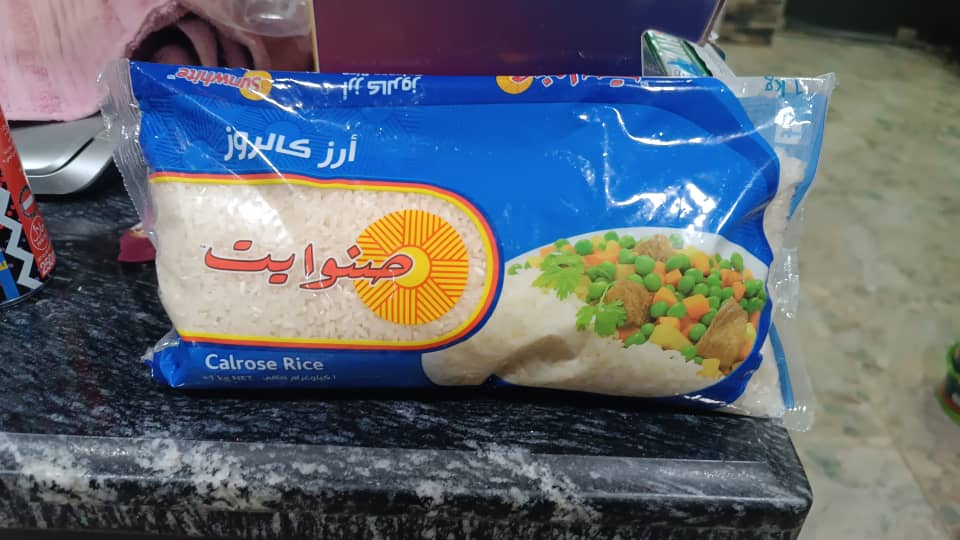رز صنوايت