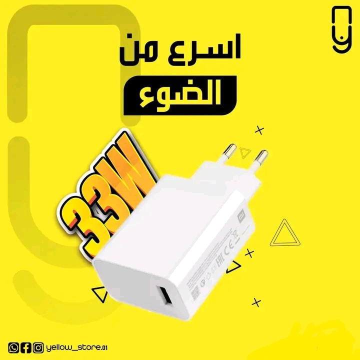 شاحن موبايل AKG