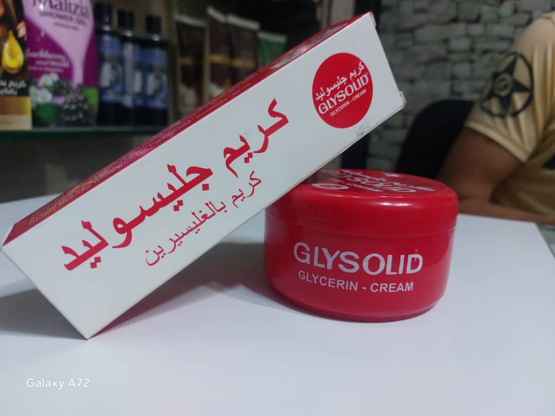 كريم مرطب جليسوليد