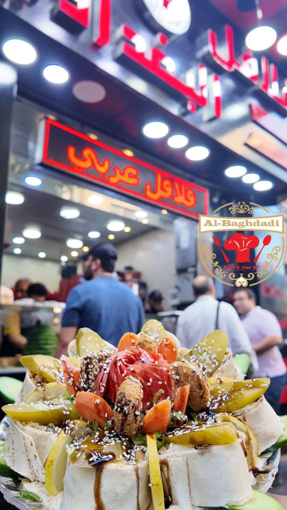 وجبة البغدادي المميزة