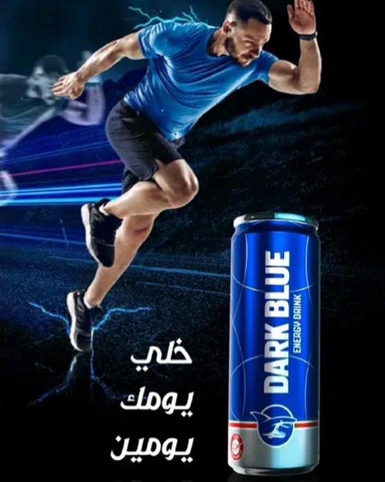 دارك بلو
