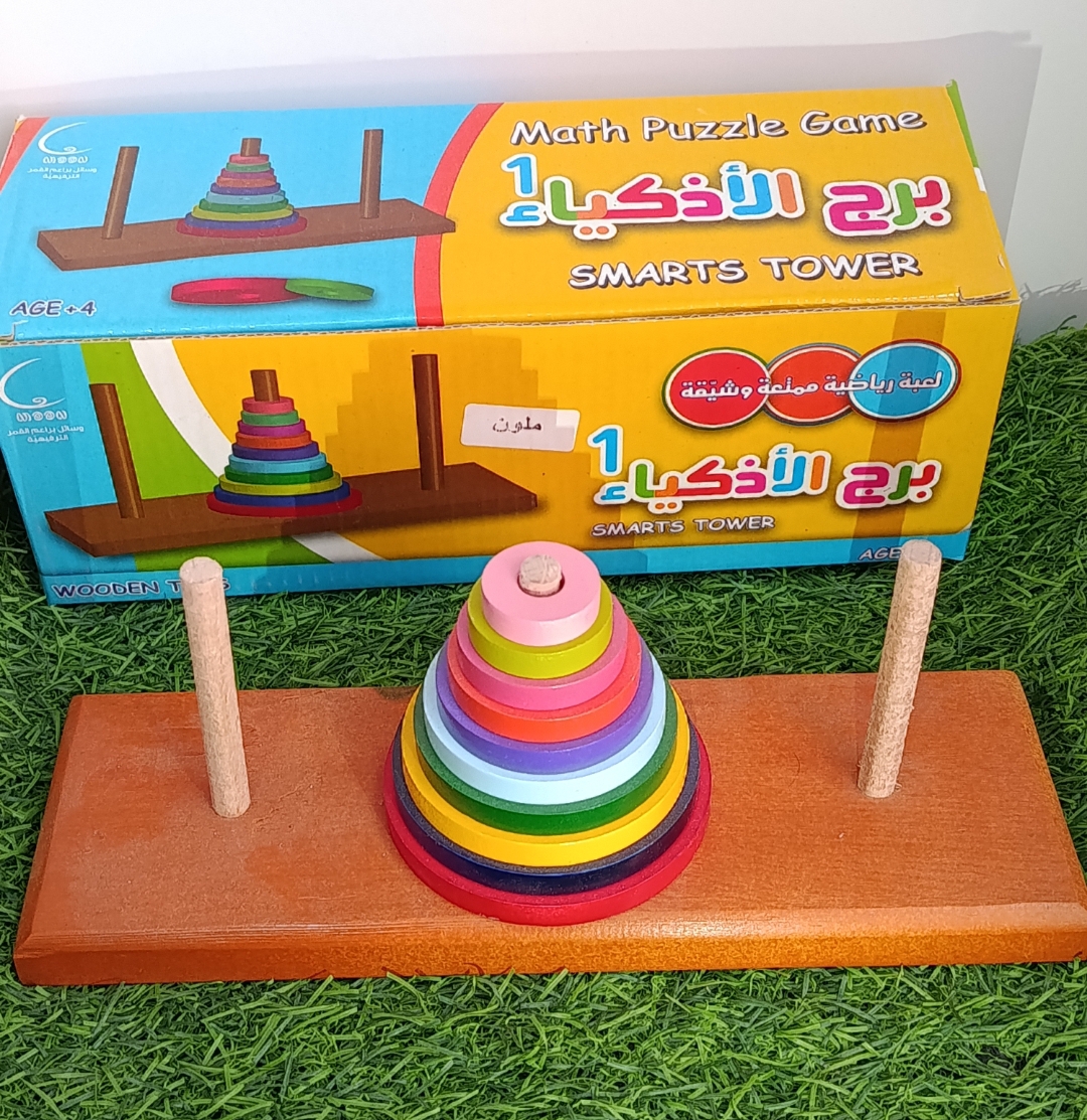 برج الأذكياء