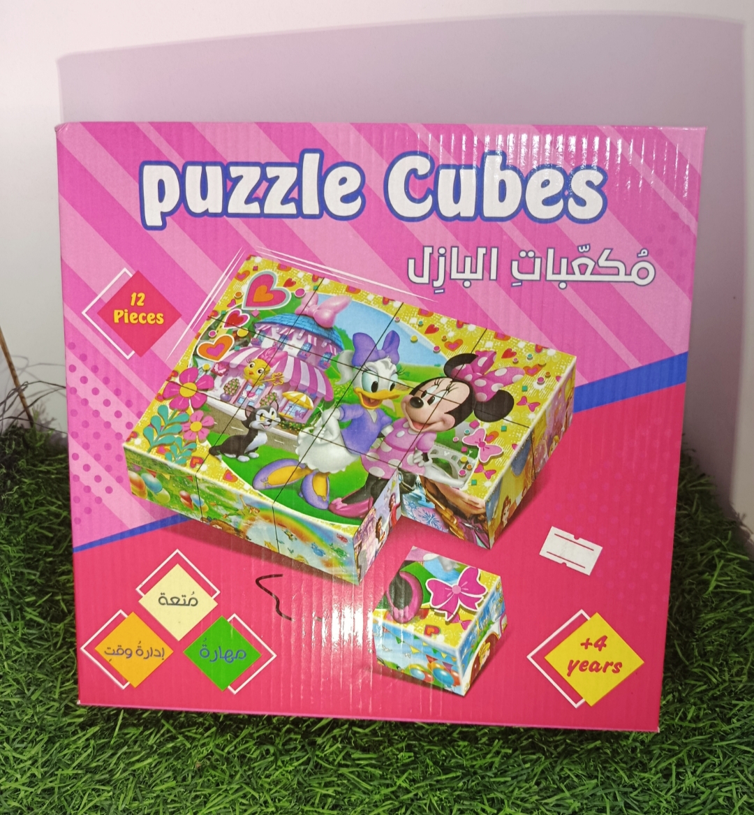 بزل