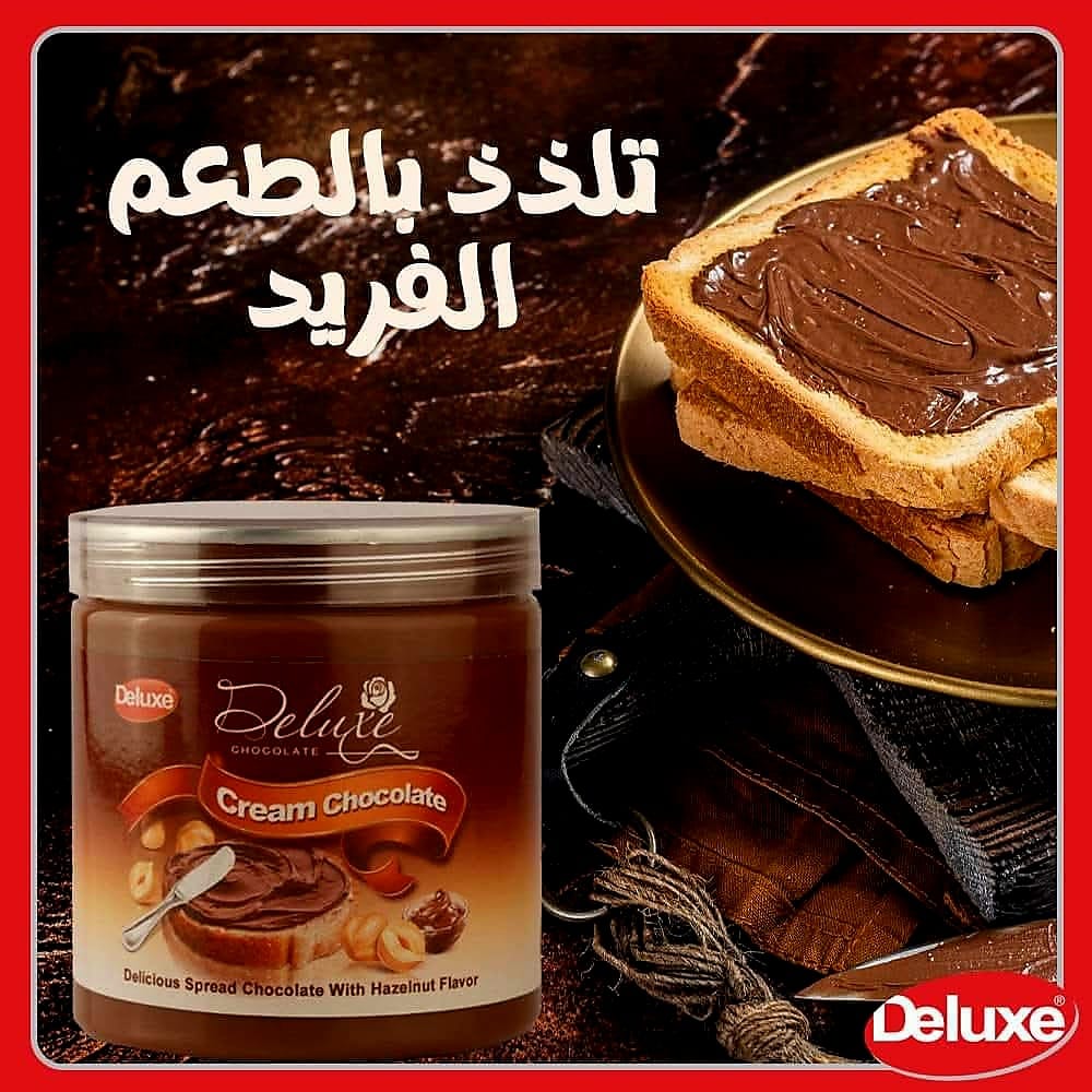 شوكولا سائلة ٣٥٠غ