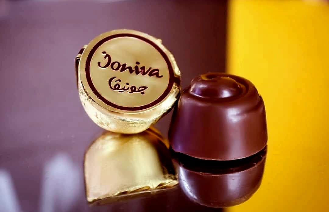 باجو صغيرة كريم البندق