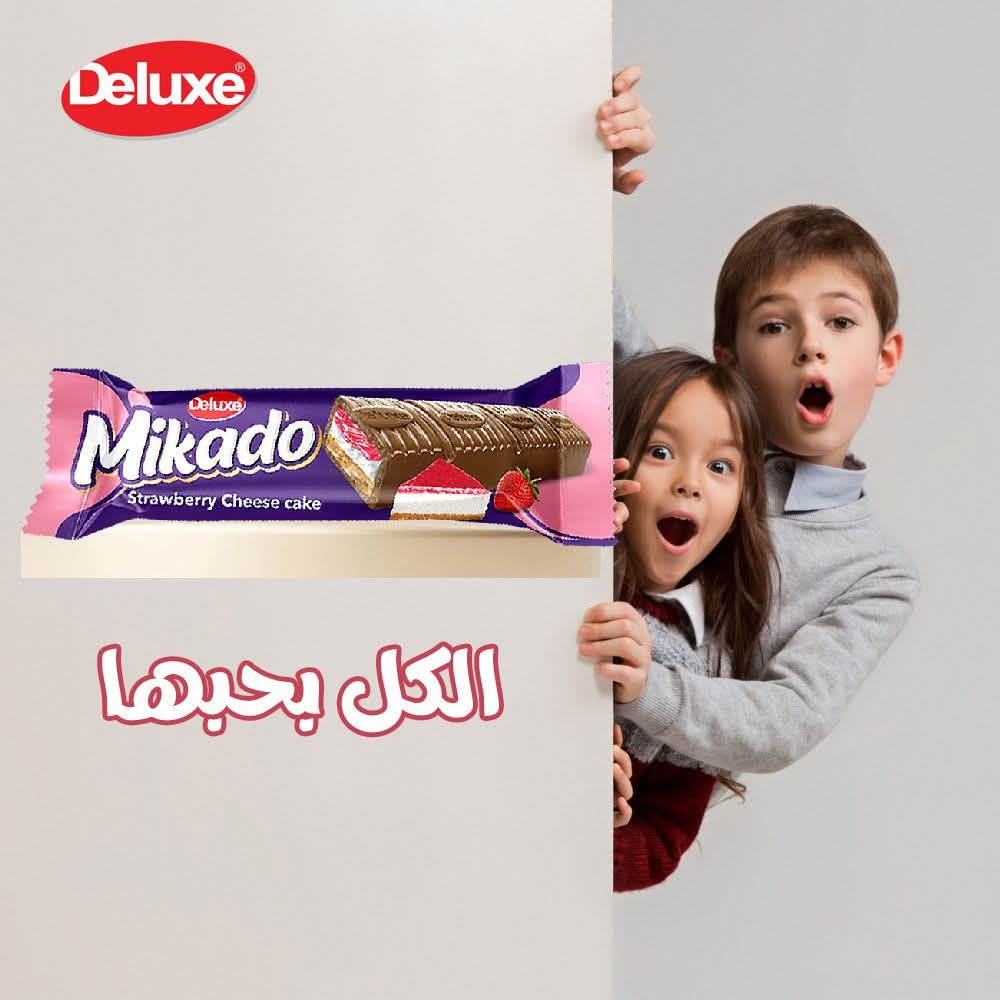 ميكادو قطعة