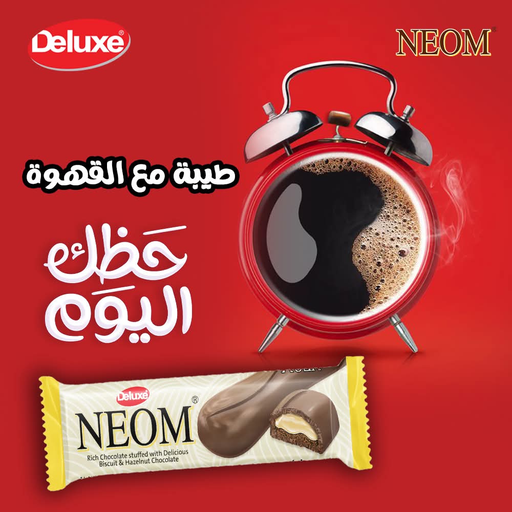 نيوم قطعة