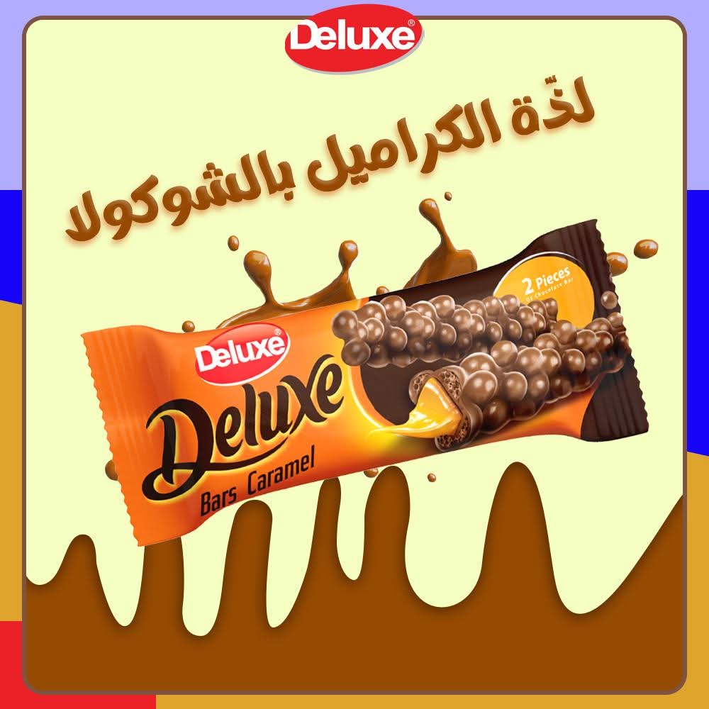 كراميل رايز قطعة