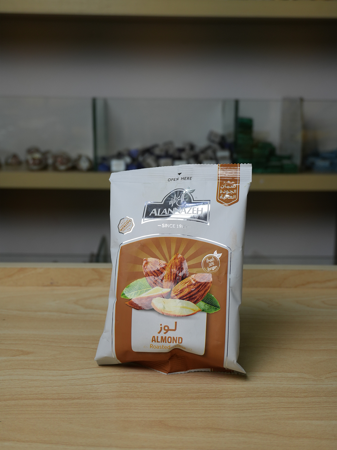 مغلف لوز
