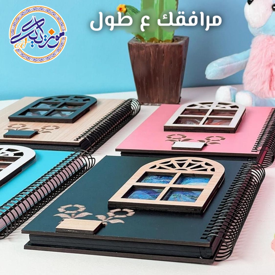 دفتر