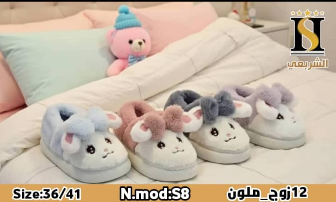 خف فرو طبي نعل سميك
