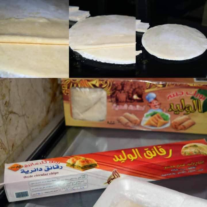 رقائق بقلاوة
