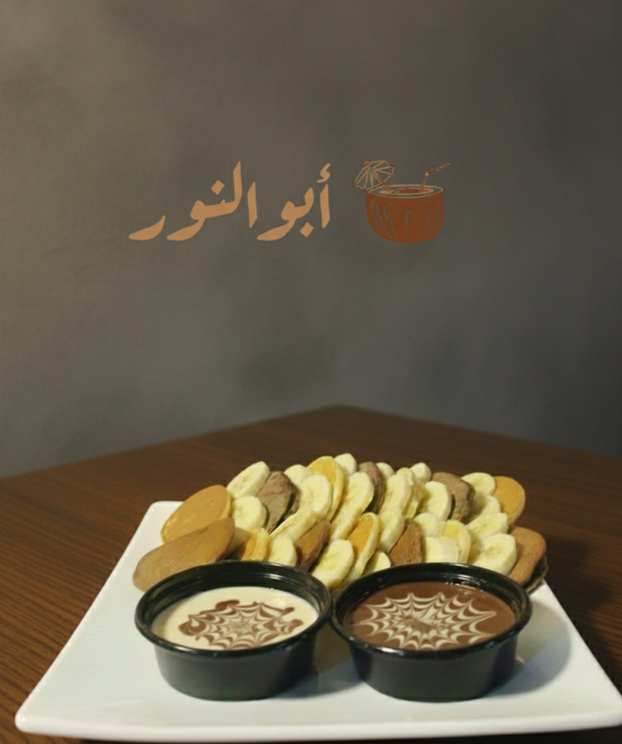 ميني بان كيك