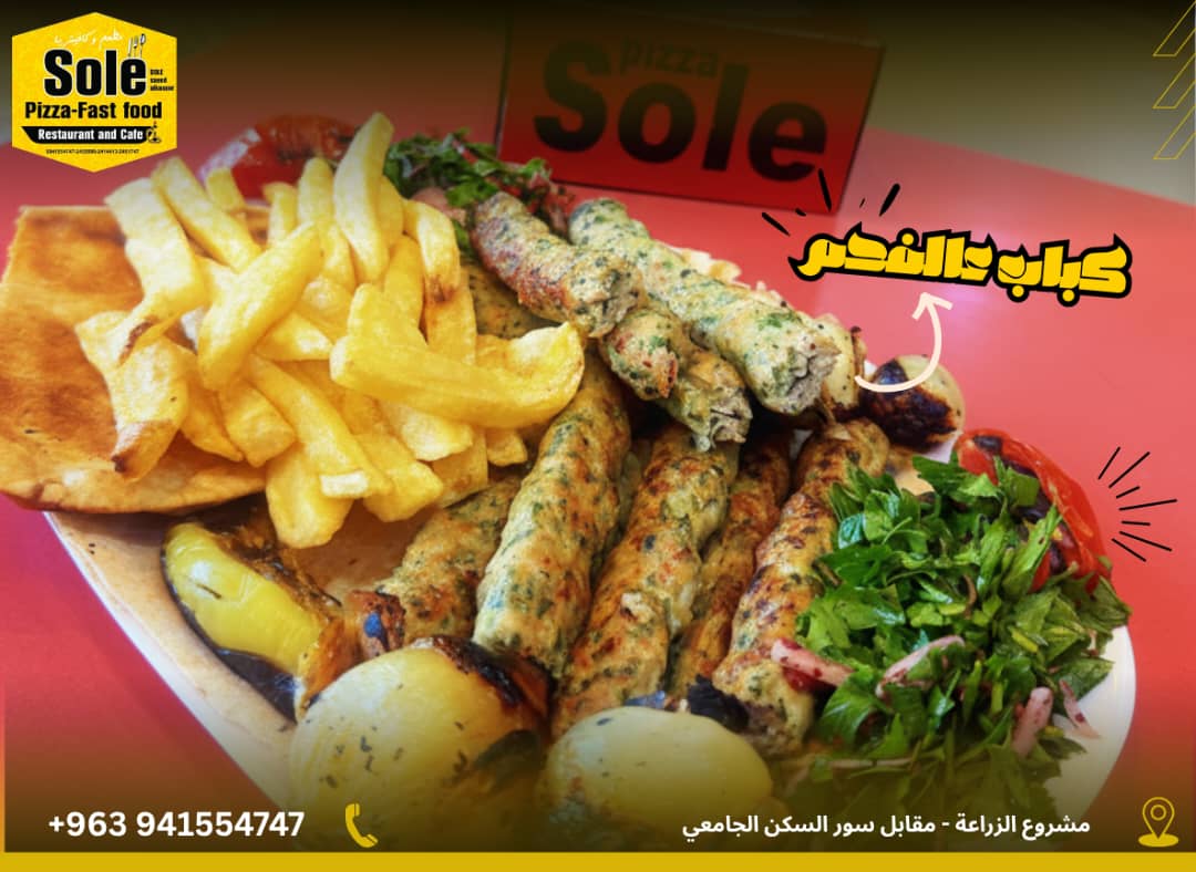 وجبة كباب دجاج