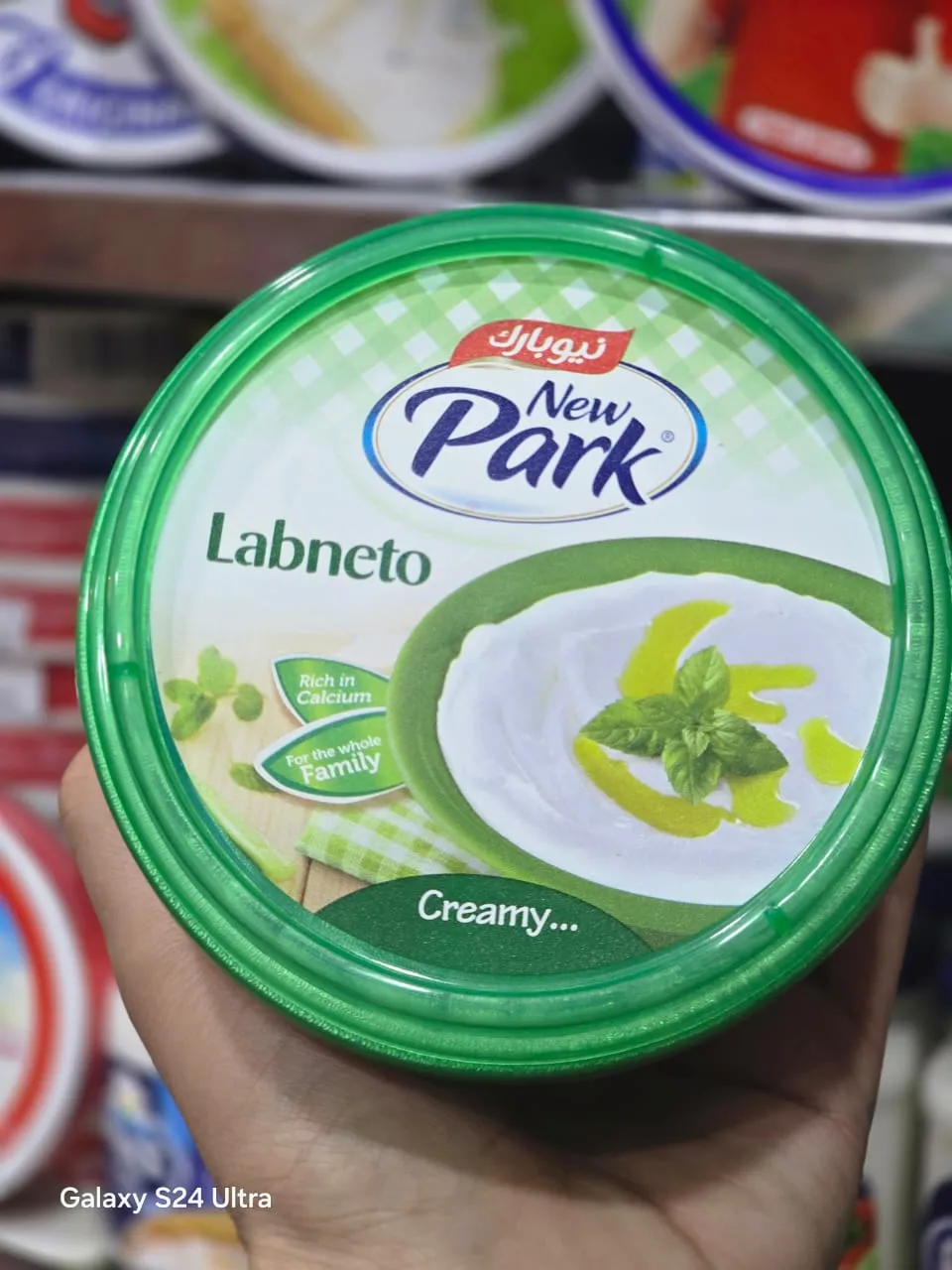 لبنة