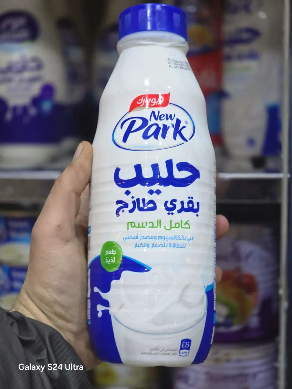 حليب 1 لتر