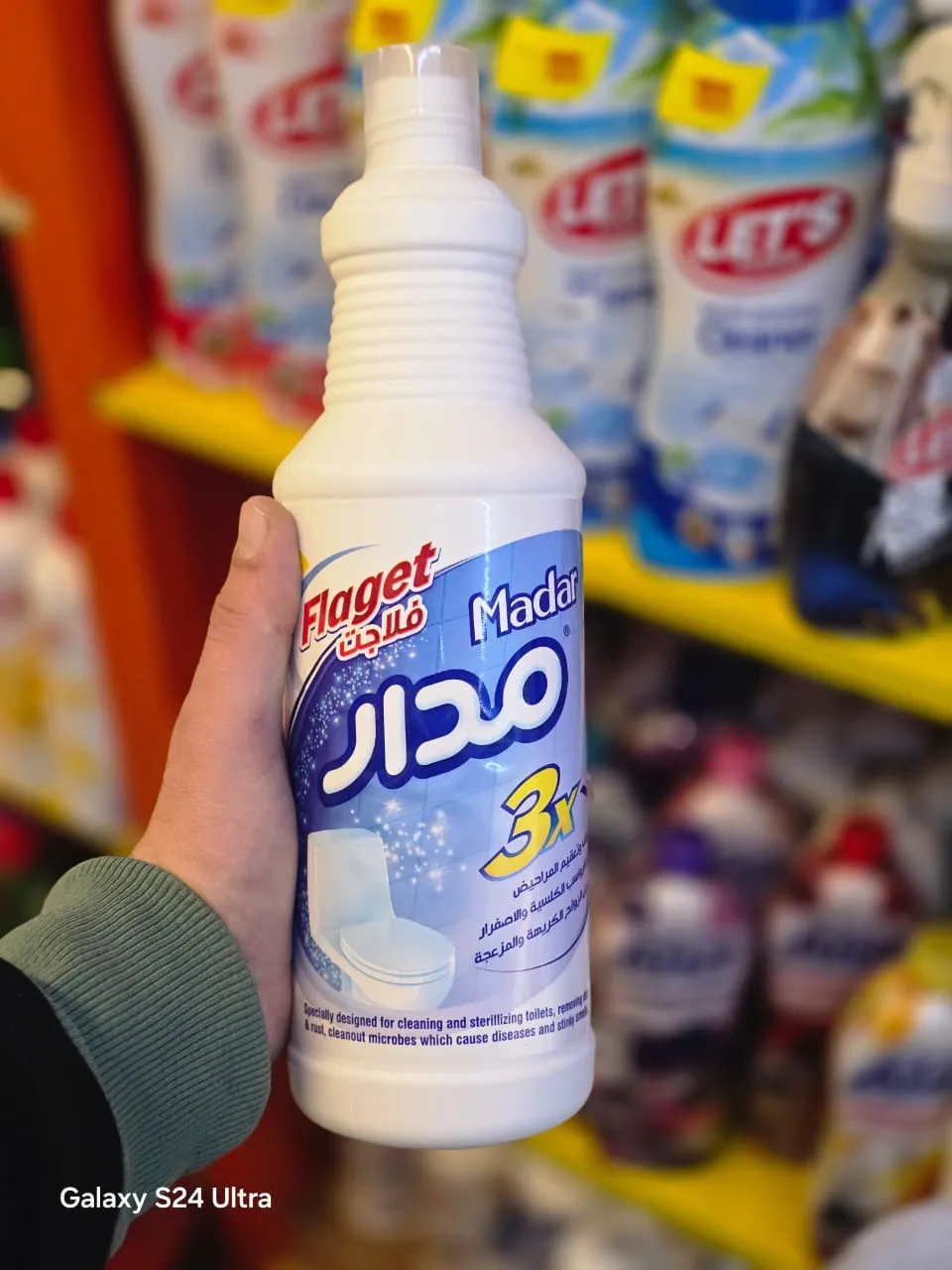 فلاش مدار