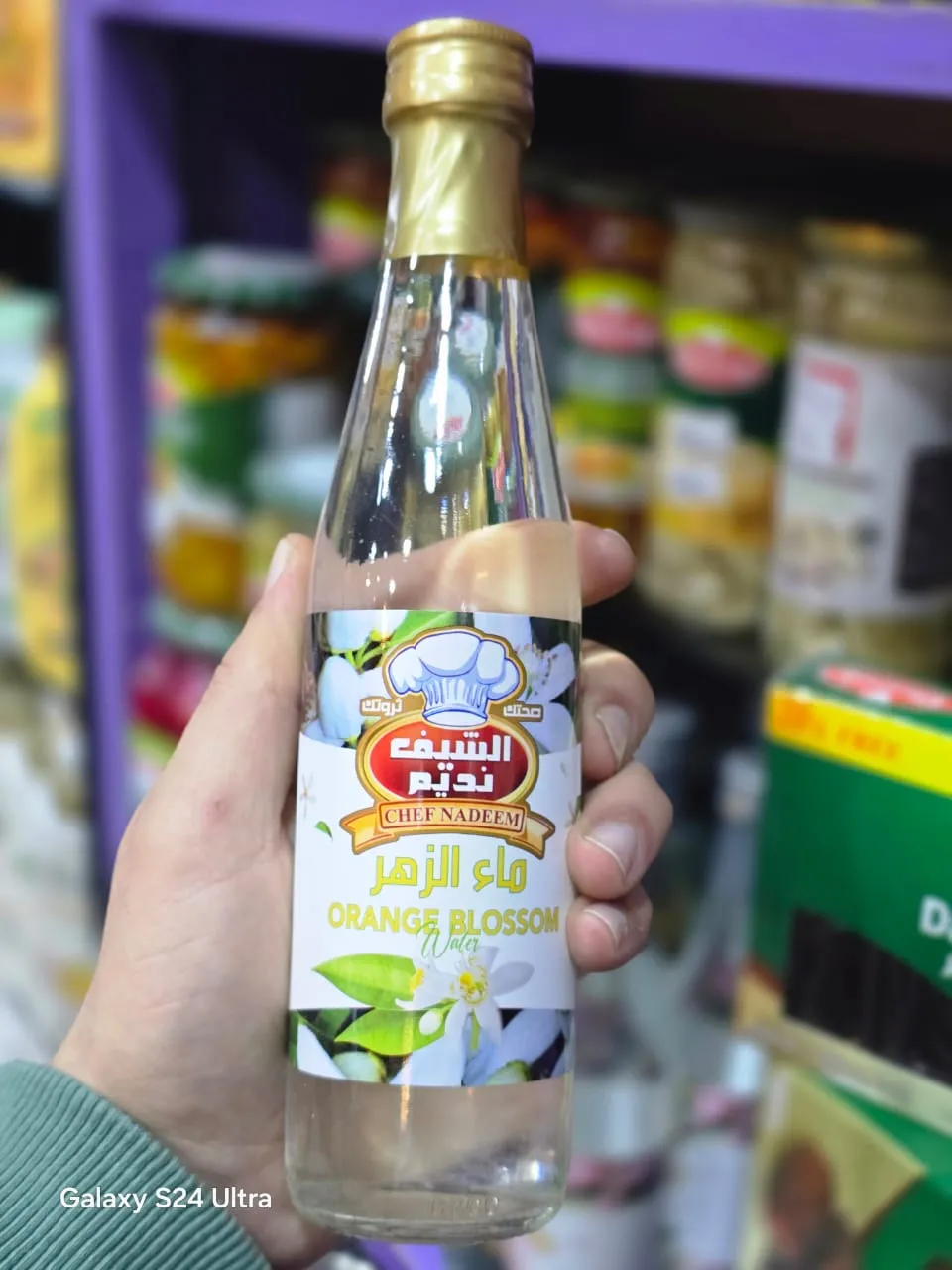 ماء الزهر والورد