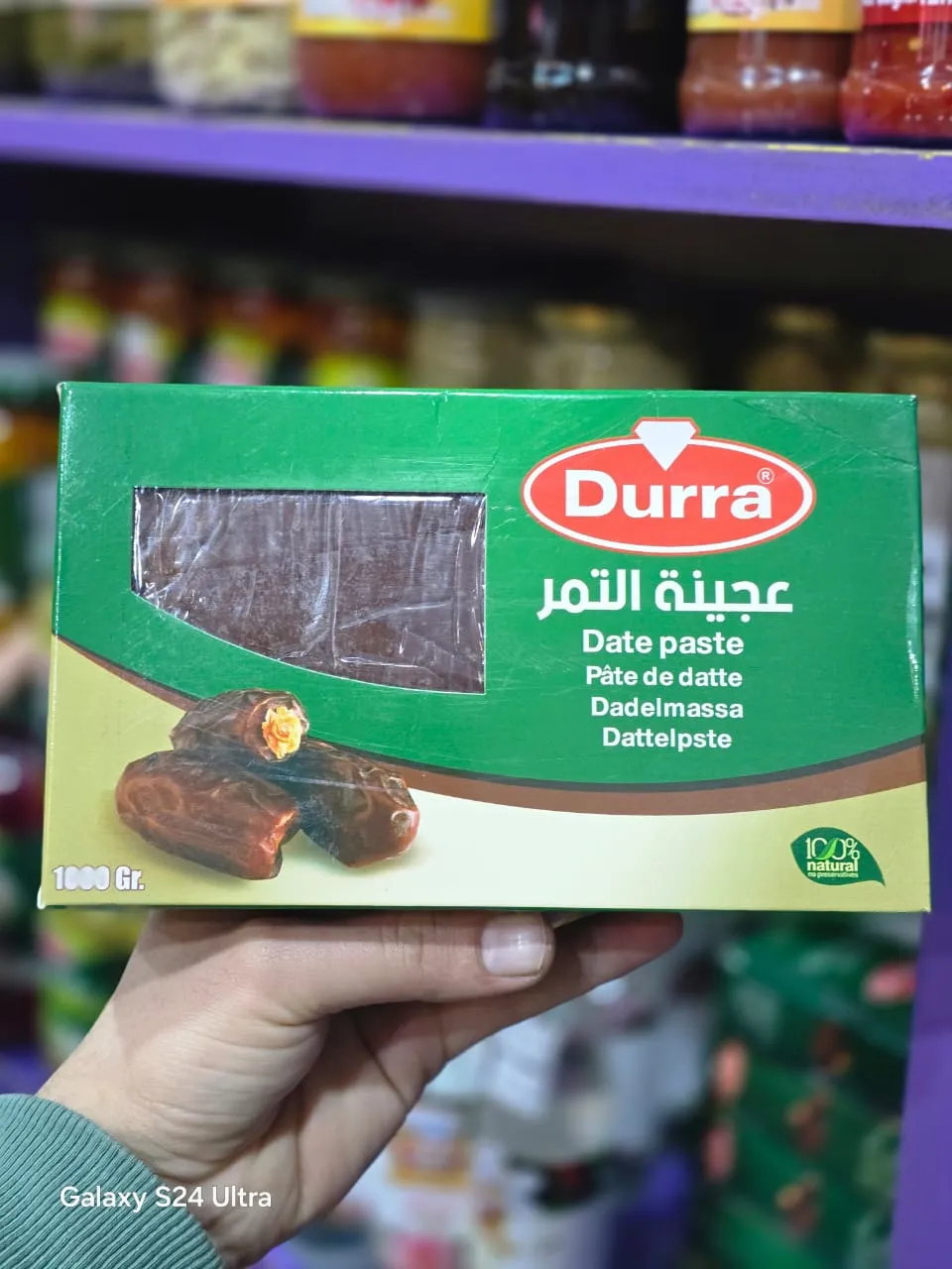 عجوة تمر