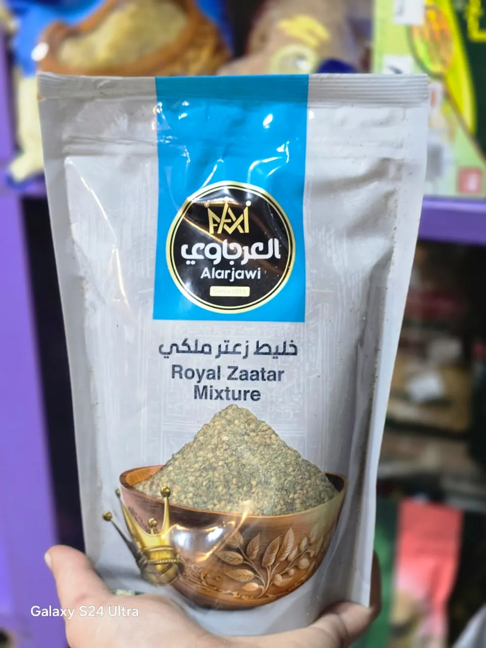 زعتر
