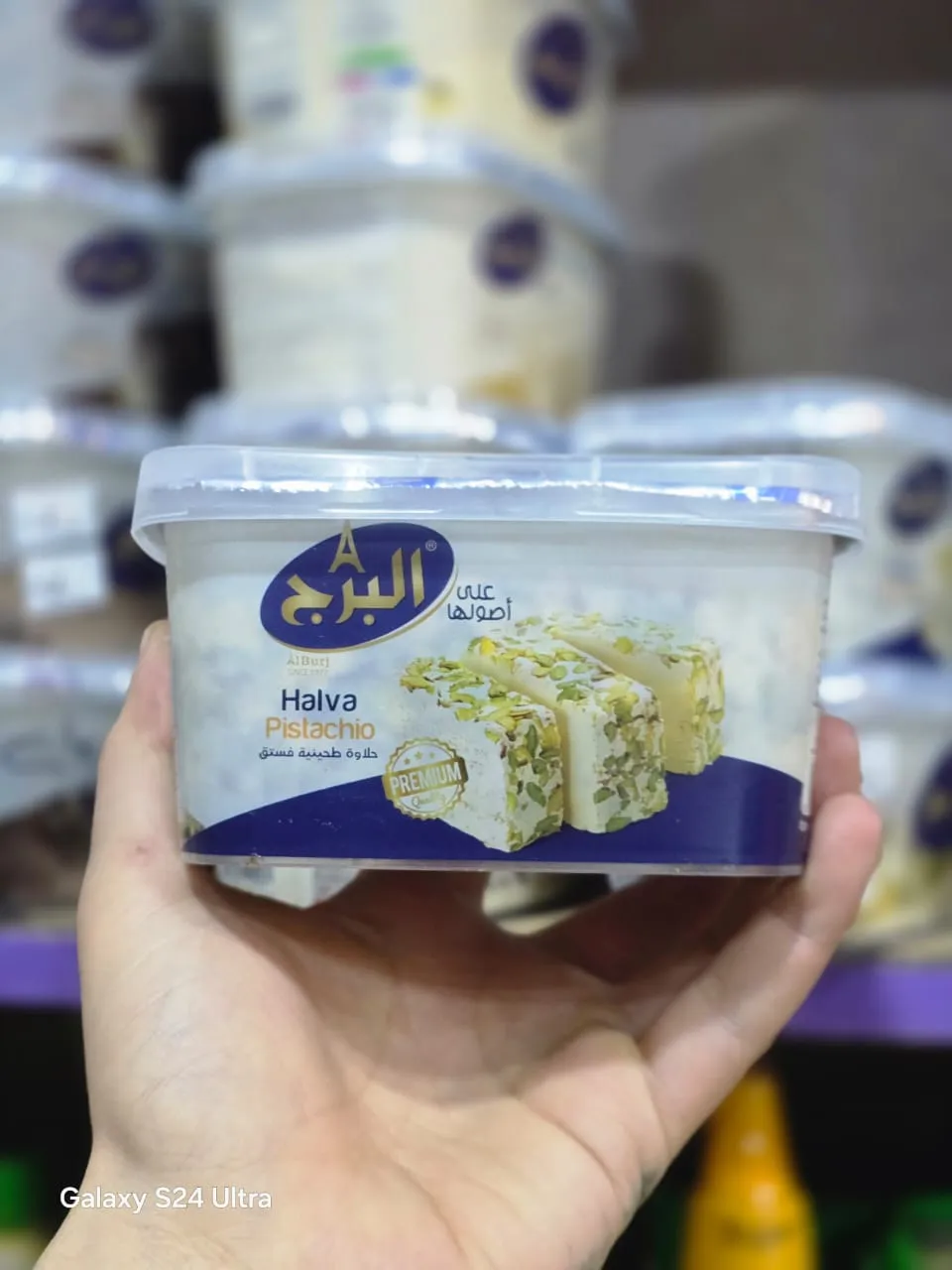 حلاوة البرج