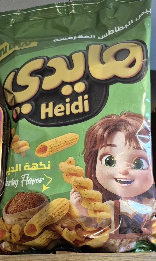 كيس شيبس هايدي