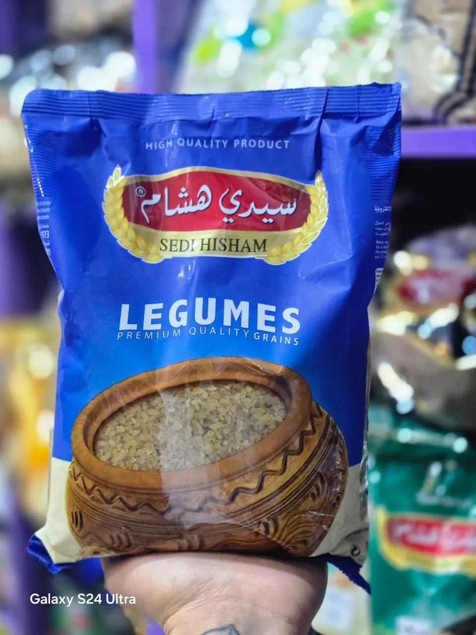 برغل
