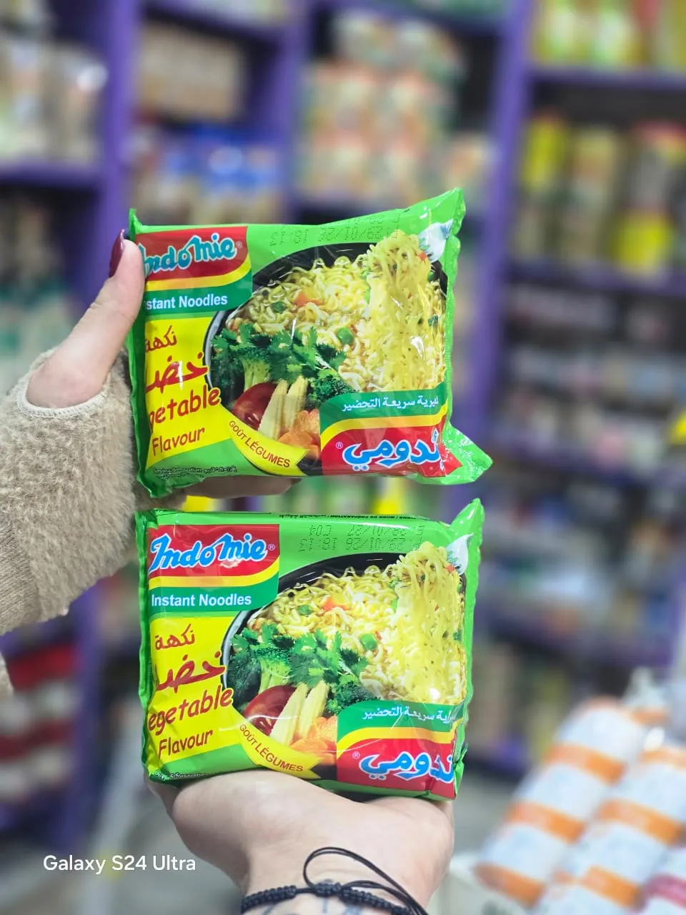 اندومي