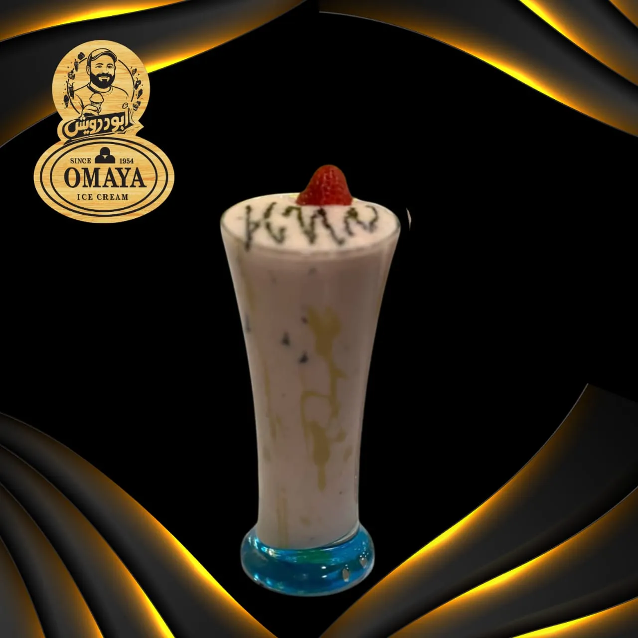 كوكتيل موز وفريز وشوكولا