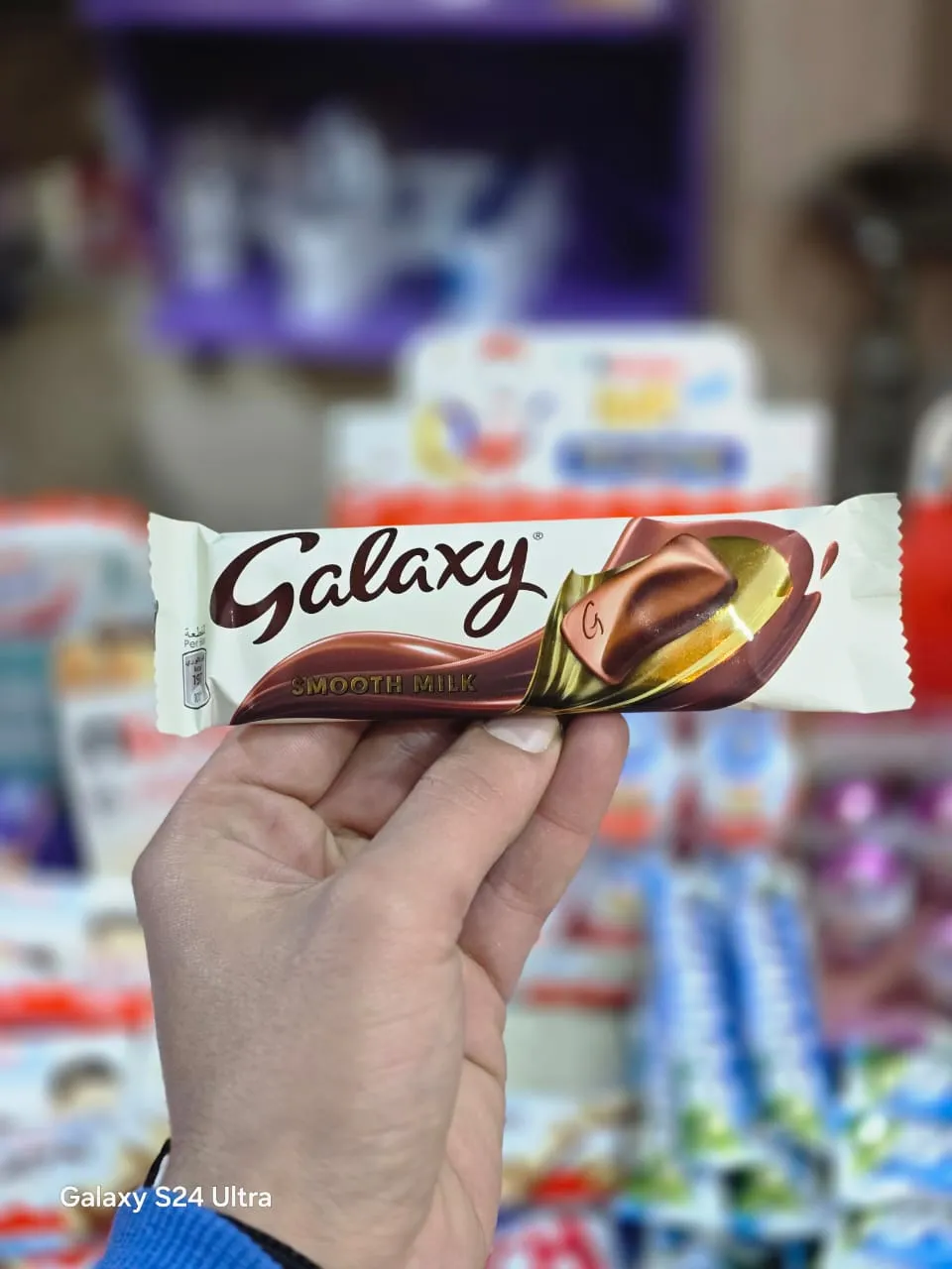 Galaxy