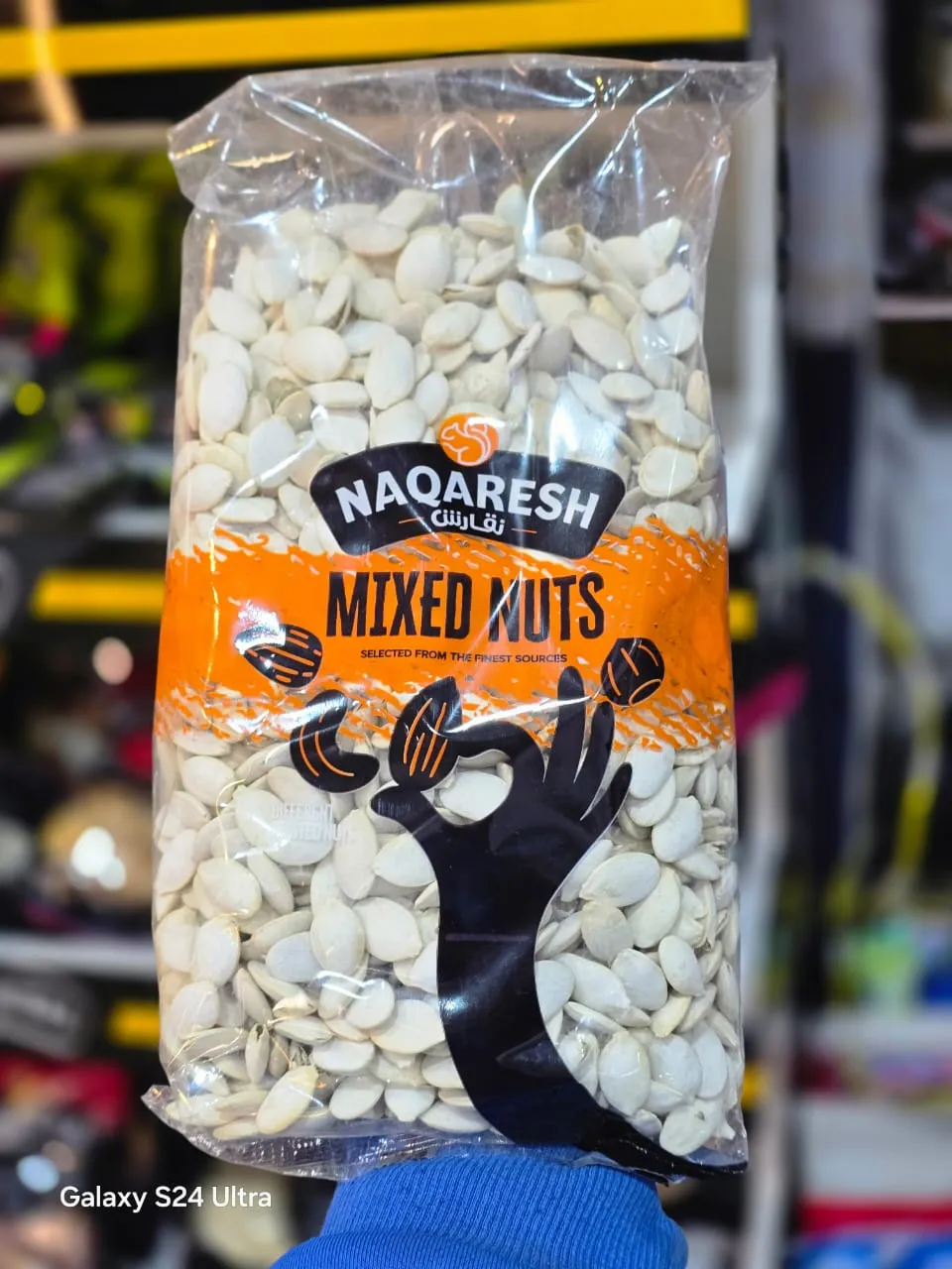 بذر قرع