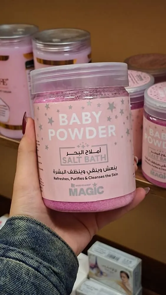 أملاح البحر