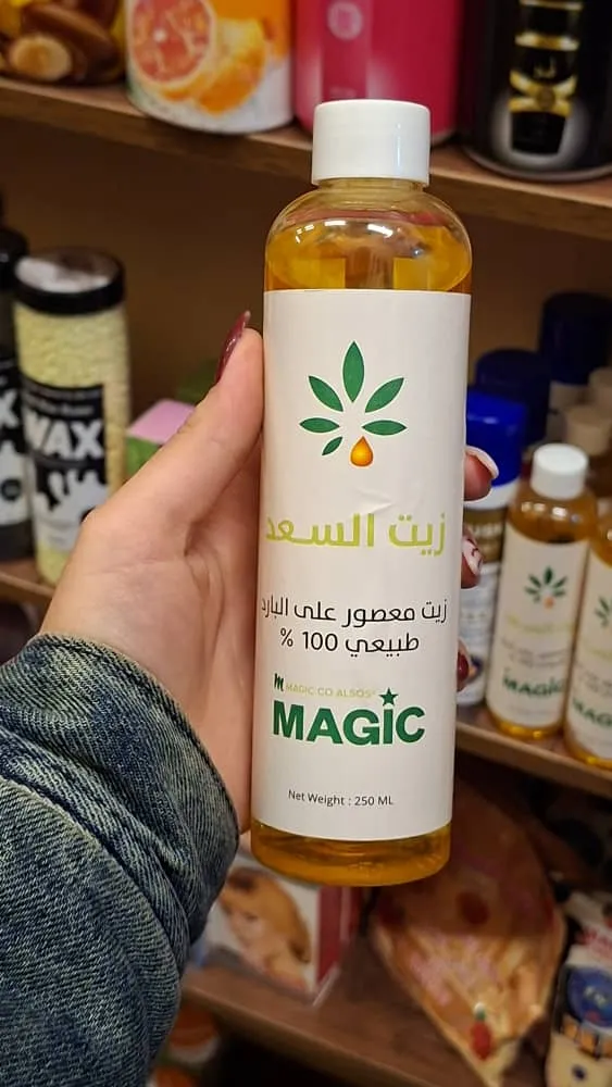 زيت السعد