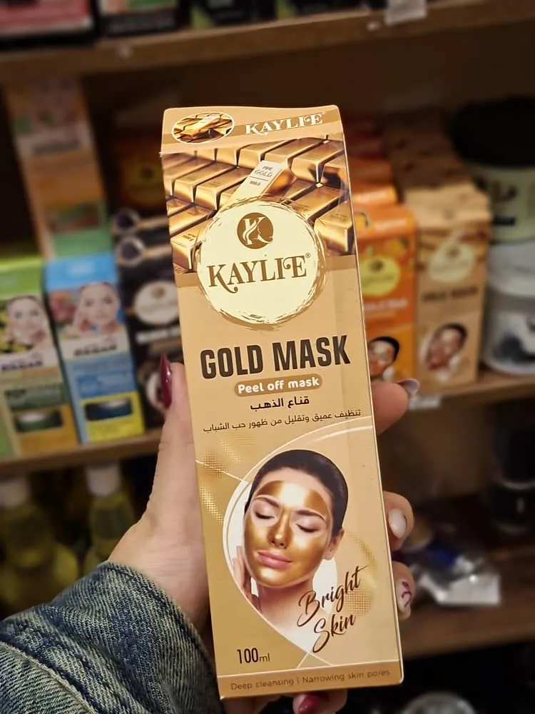 ماسك البشرة Kaylie