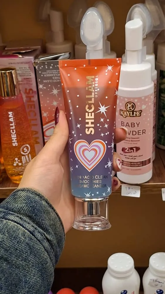 سيروم SHECLLAM