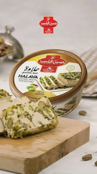 حلاوة