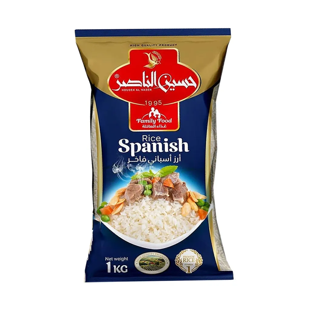 رز حسين الناصر