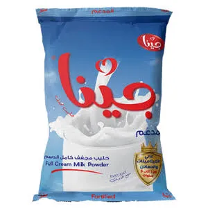 حليب جينا