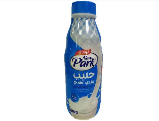 حليب مبستر